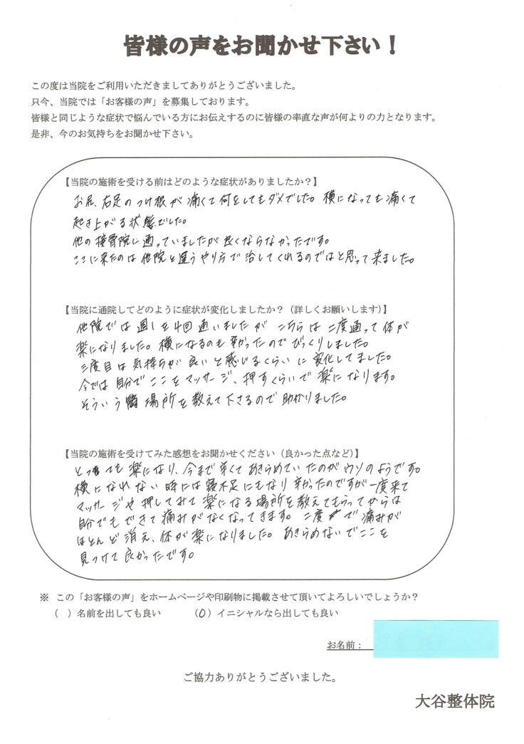 ������C���ɁC���̉@