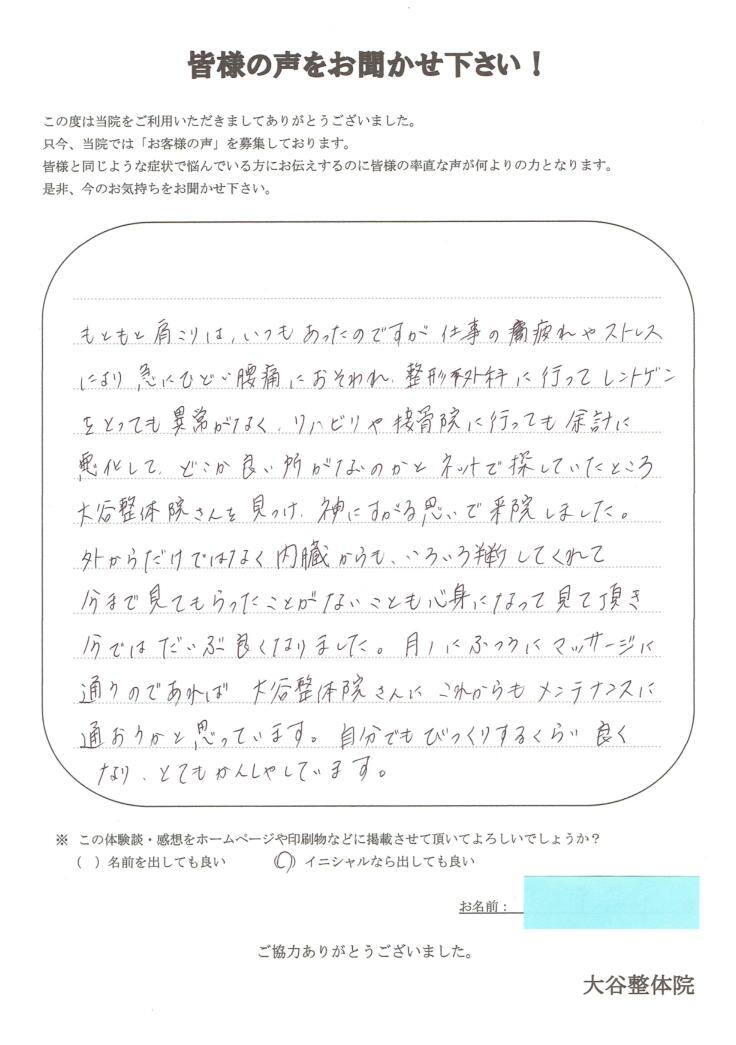 ������C���ɁC���̉@